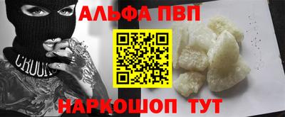 каннабис Берёзовский