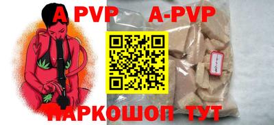 бутик Кингисепп