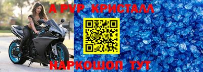 mdpv Кимры