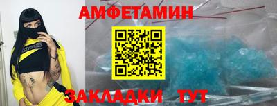 спиды Кинель