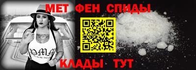 спайс Беслан