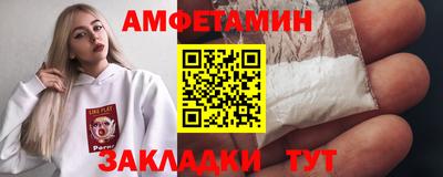бутик Кингисепп