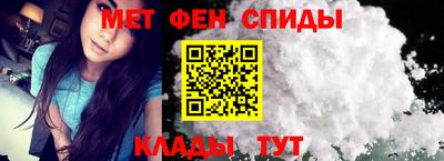 спиды Кинель