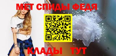 спиды Кинель