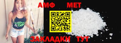 спиды Кинель