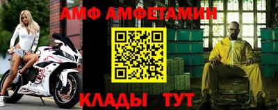 спайс Беслан