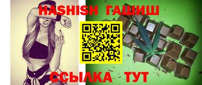 спайс Беслан