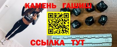 спайс Беслан