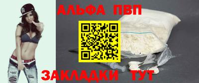 каннабис Берёзовский