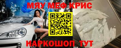 спиды Кинель