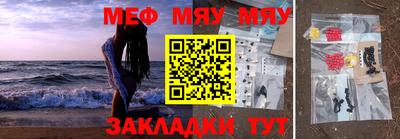 спайс Беслан