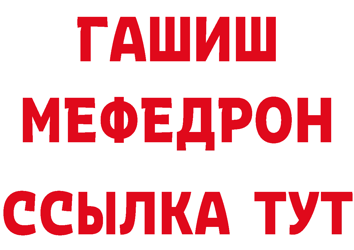 КЕТАМИН ketamine зеркало площадка OMG Морозовск