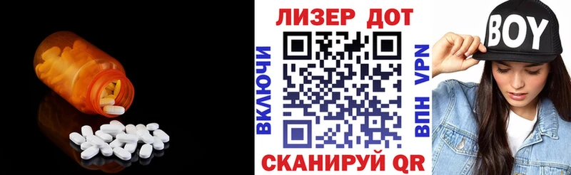 LSD-25 экстази кислота  это телеграм  Морозовск 