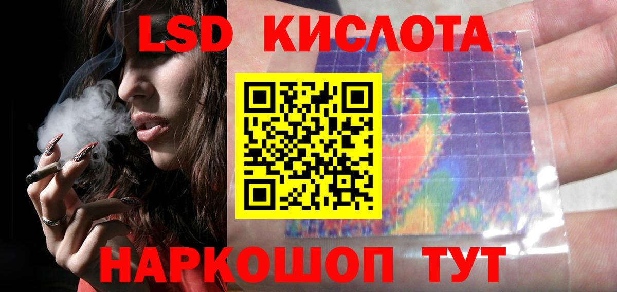 Морозовск  LSD-25 экстази ecstasy  Вход с VPN 