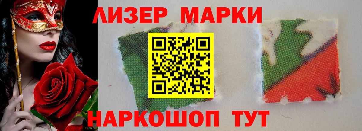 ЛСД экстази ecstasy Морозовск