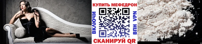 Меф мука  Морозовск 