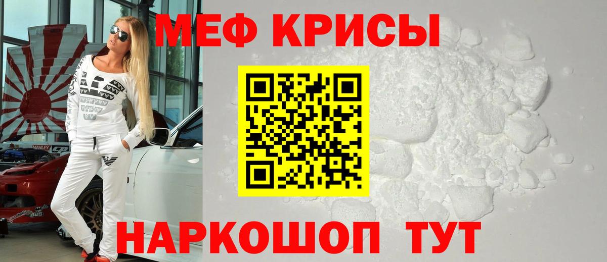 МЕФ Морозовск