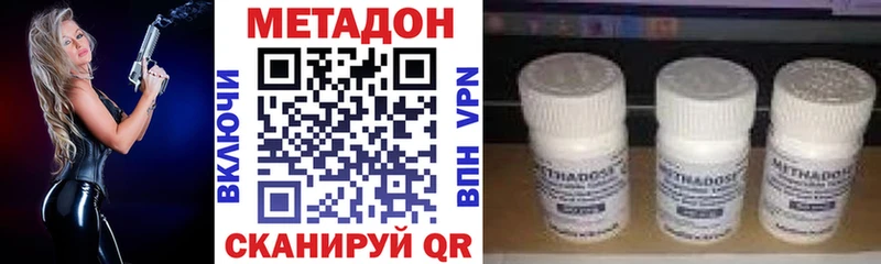 darknet официальный сайт  Морозовск  Метадон мёд 