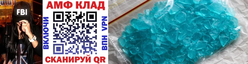 МЕТАМФЕТАМИН Methamphetamine  наркошоп  Морозовск 