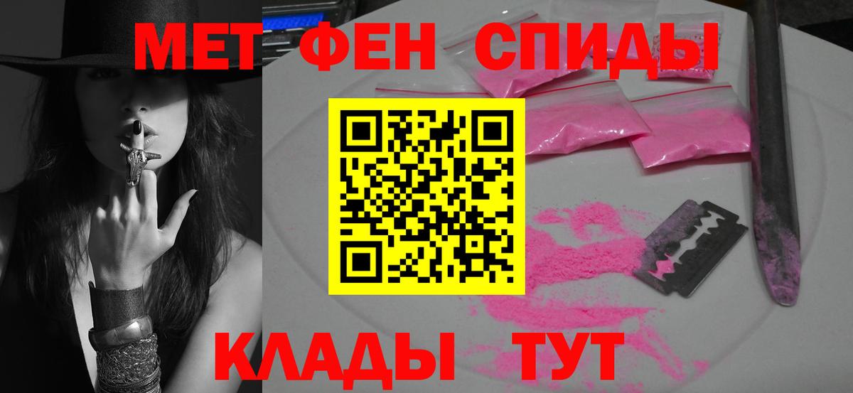 Первитин винт  Морозовск 