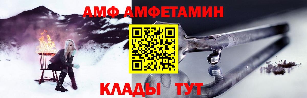 Метамфетамин  Вход с VPN  Первитин Methamphetamine  Морозовск  Первитин Methamphetamine 