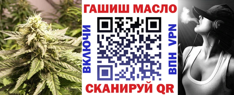 наркошоп  Морозовск  ТГК вейп с тгк 