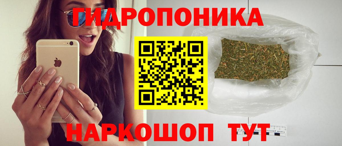 Бошки Шишки  Конопля  Вход с VPN  Морозовск  Кокаин  АМФЕТАМИН кристаллы  ГАШИШ  Меф МЯУ МЯУ  