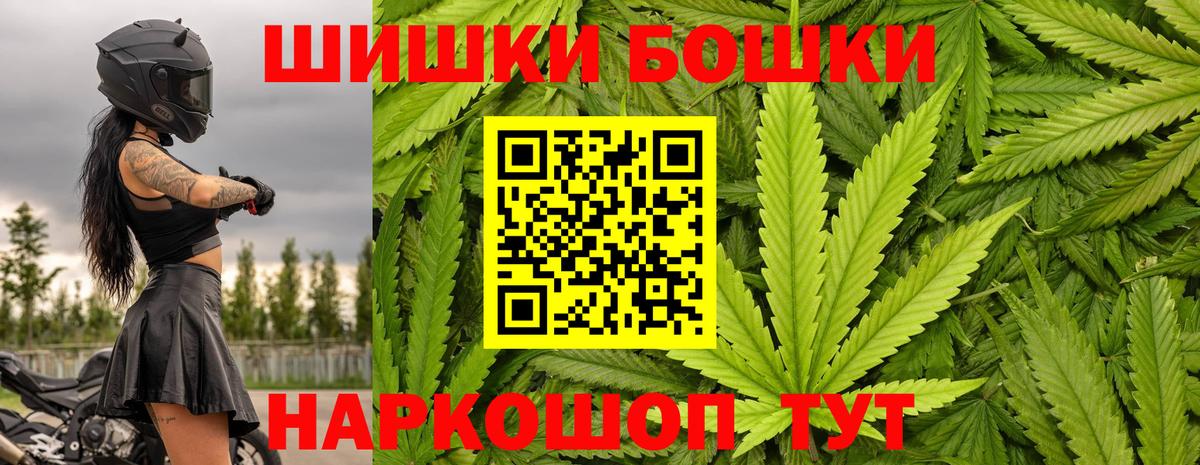 Конопля тримм Морозовск